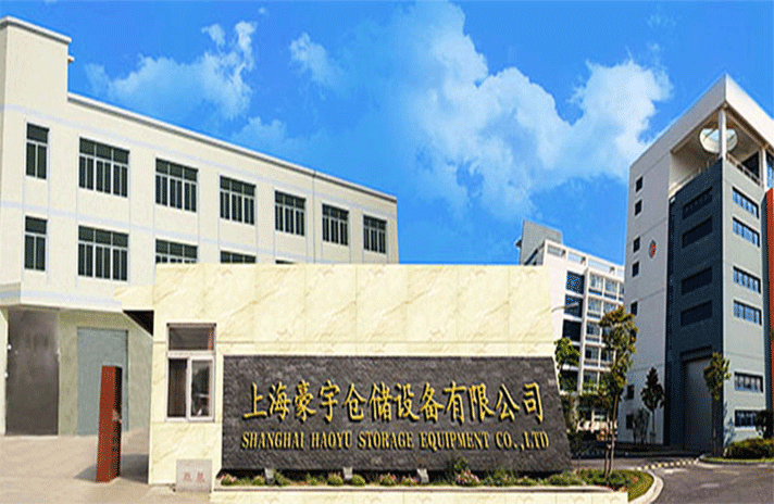 上海俊良电子设备维修有限公司-